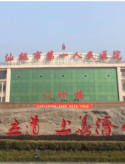 �����е�һ�����tԺ